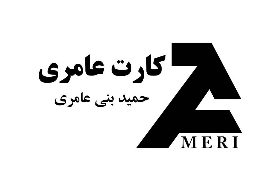 کارت عروسی عامری