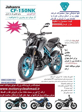 نماینده منتخب جهان رو در اراک09183633588