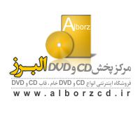 مرکز پخش البرز cd