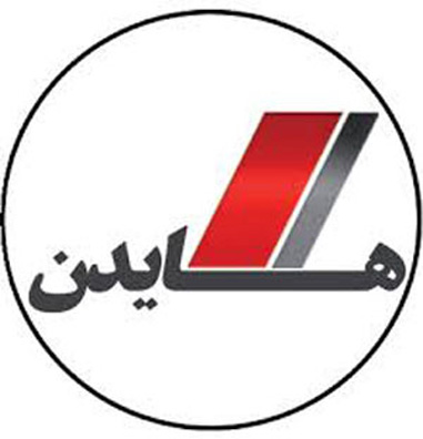 شرکت مهندسی و بازرگانی هایدن