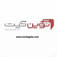 درب اتوماتیک و راهبند