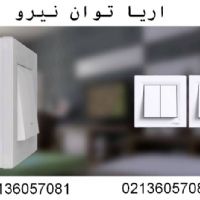 فروش و نصب انواع کاشی و سرامیک