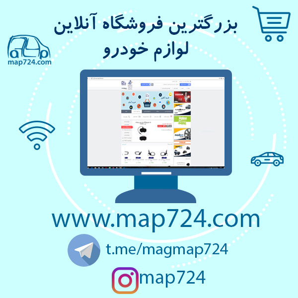 فروشگاه اینترنتی مدرن