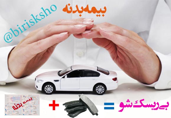 دستگاه کارواش تمام اتوماتیک