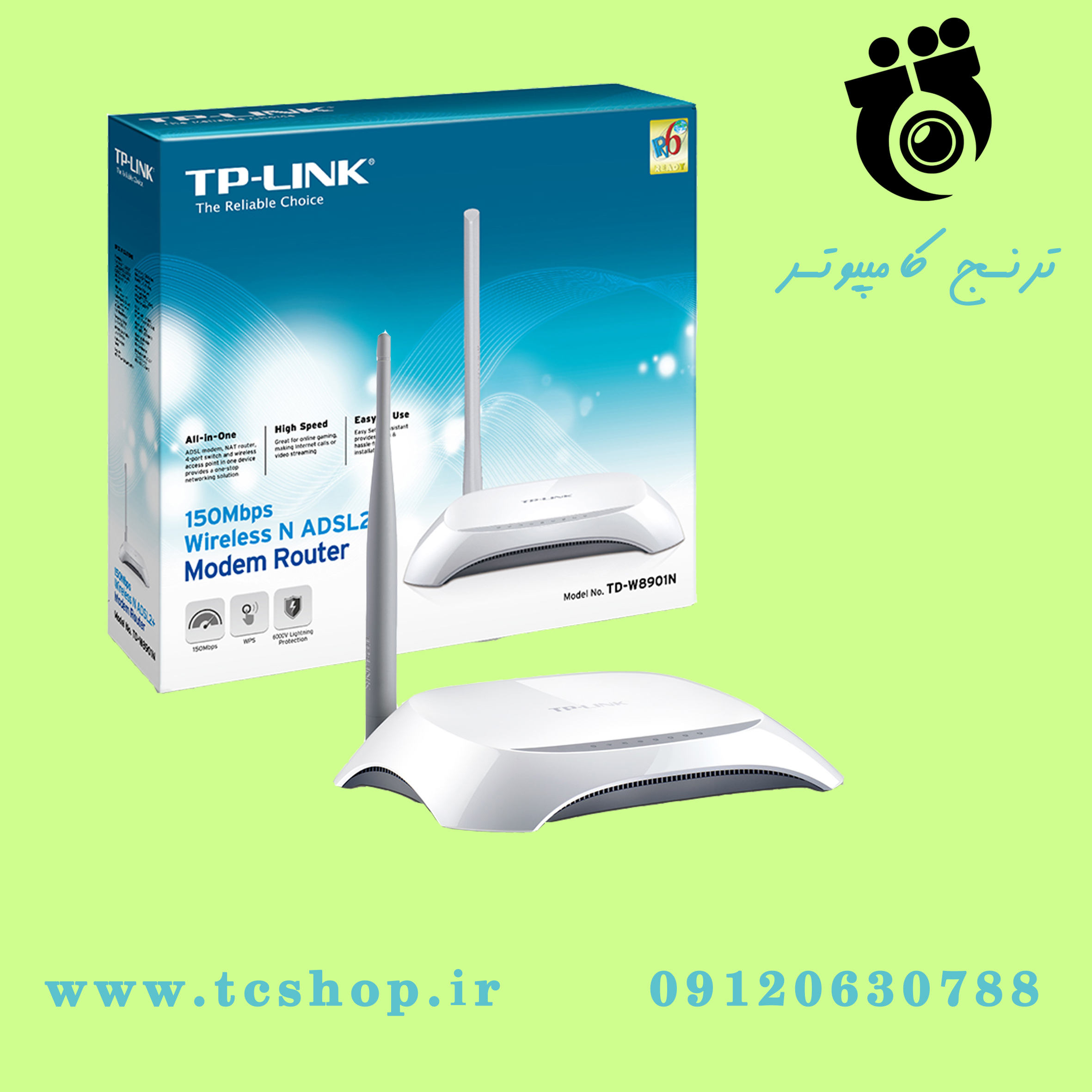 مودم ADSL وایرلس مدل TD-8901N