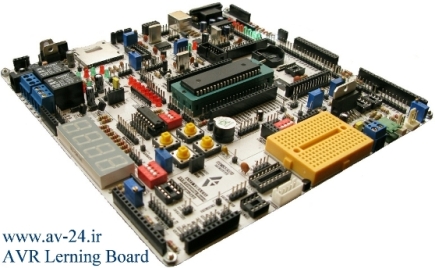 برد آموزشی میکروکنترلر AVR