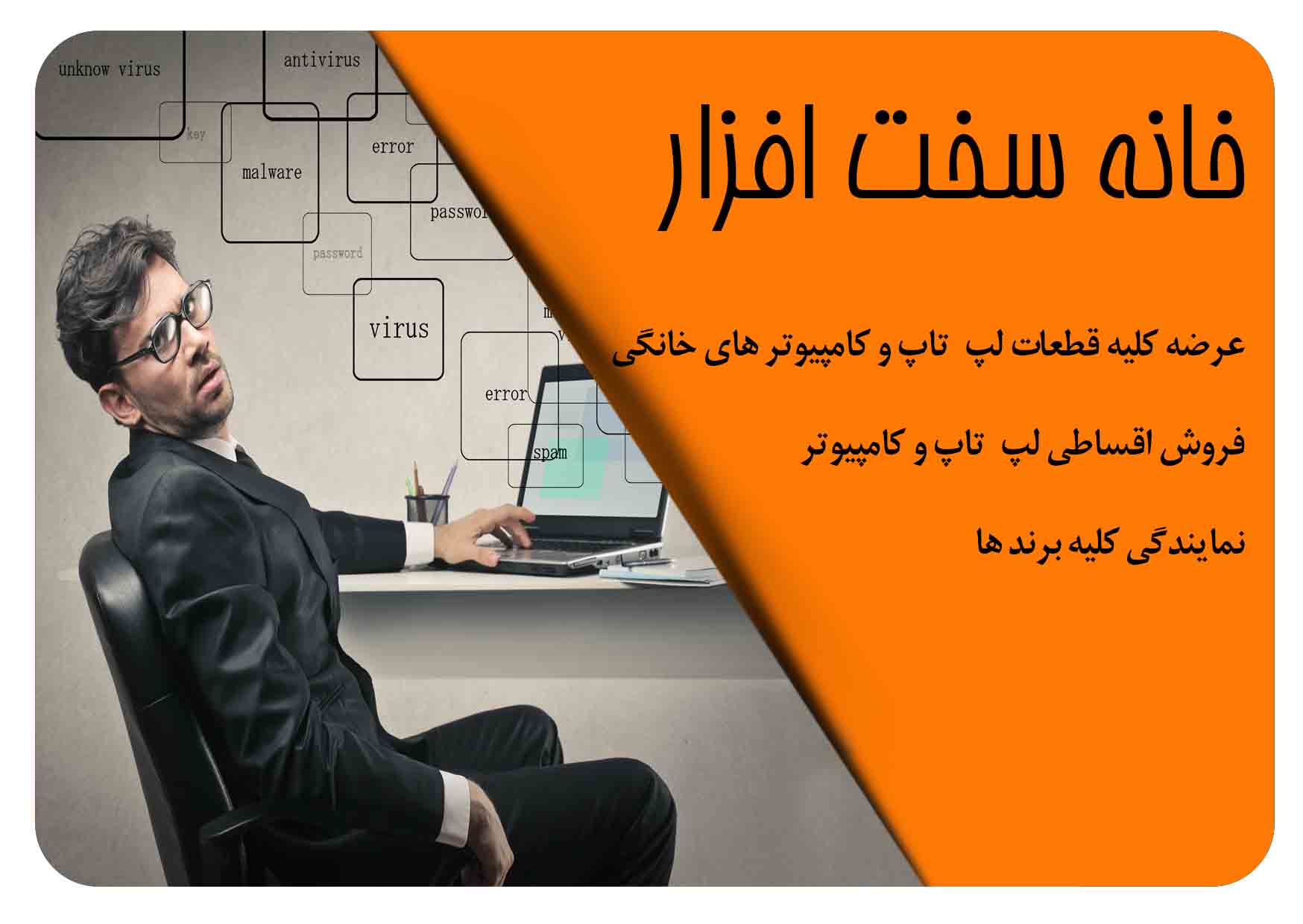 تجهیز کابین