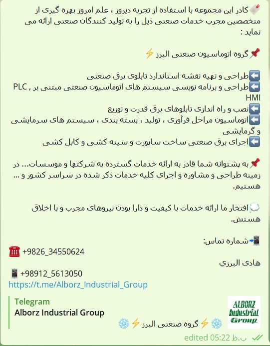 کنترلرهای صنعتی PLC شرکت LS کره جنوبی