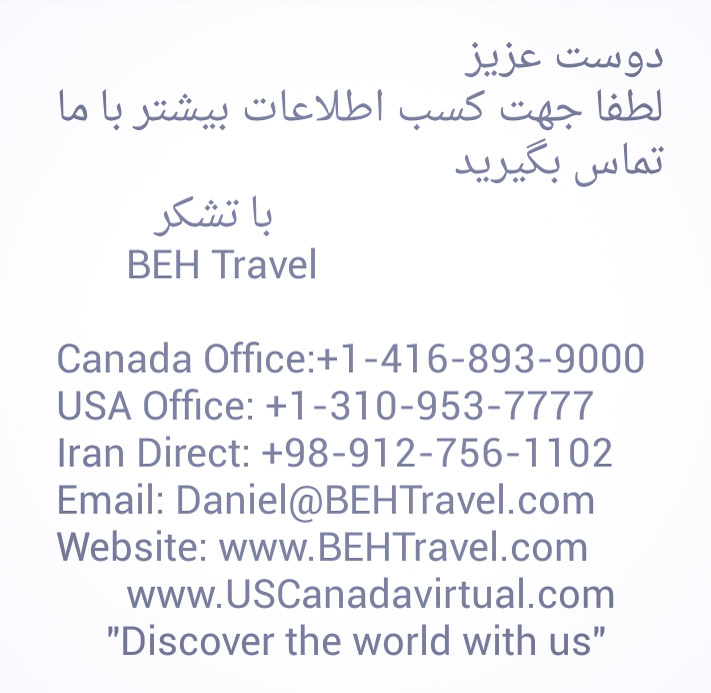 آژانس مسافرتی behtRAVEL