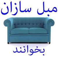 مبلسازان بخوانند