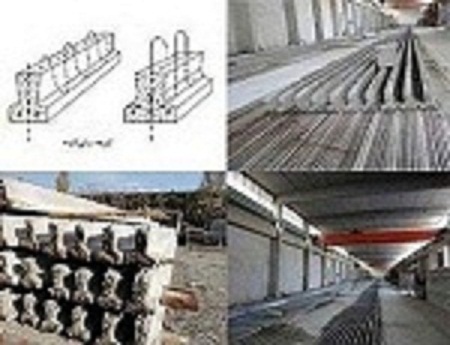 تنها تولید کننده تیرچه پیش تنیده استاندارد