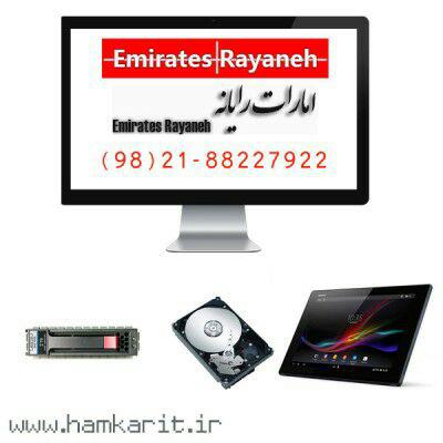 فروش ویژه رم 4G KING 1600