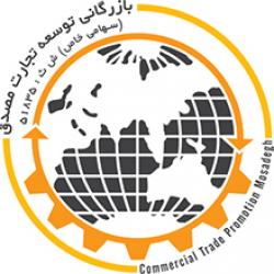 بازرگانی توسعه تجارت - صادرات تولیدات ساختمانی، افغانستان و عراق