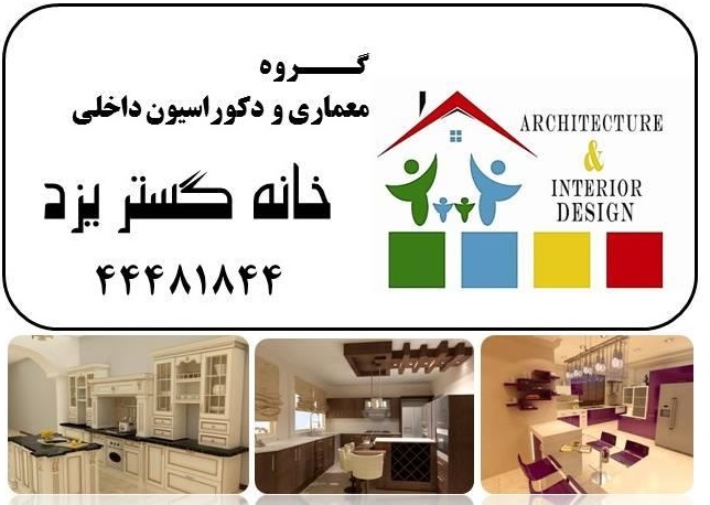 کابینت ام دی اف (MDF)