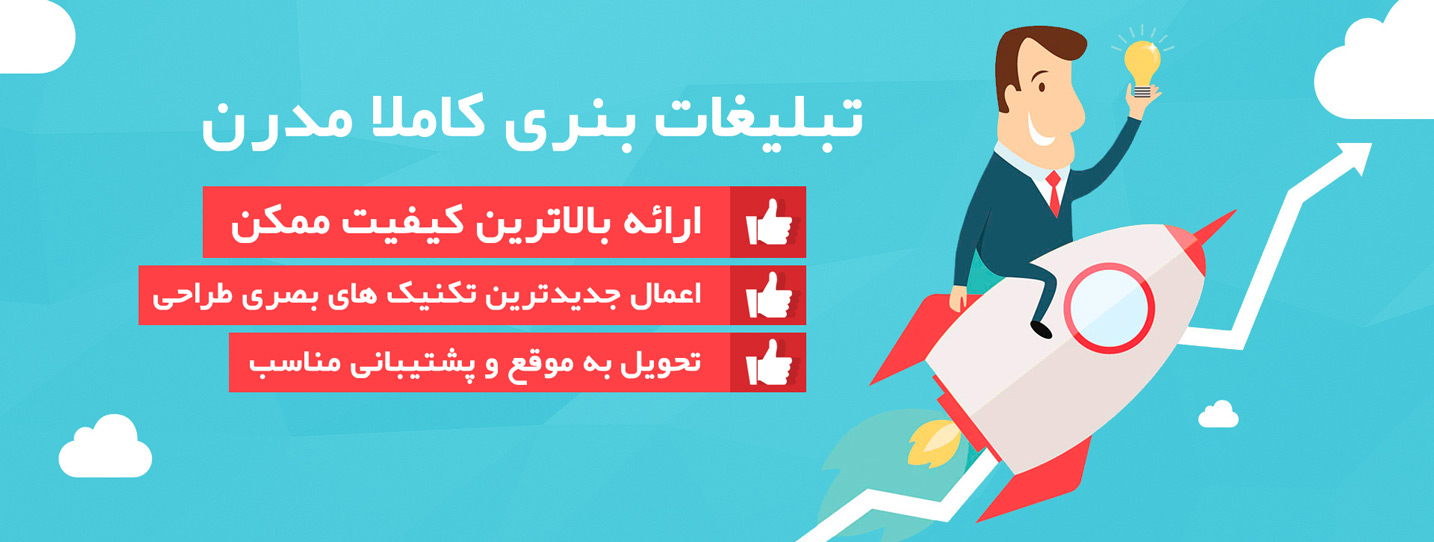 ارائه خدمات هاستینگ||کیفیت عالی، قیمت مناسب