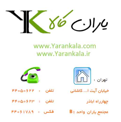 www.yarankala.com