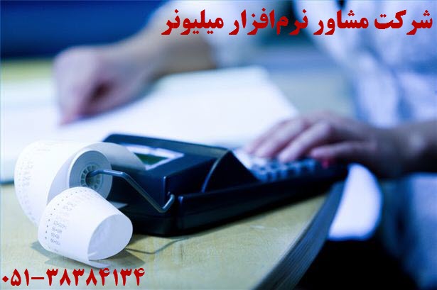 نرم افزار پخش مویرگی