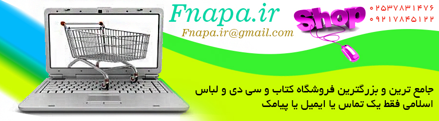 فروشگاه مذهبی