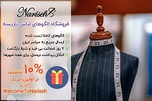 انواع جک های قدرتی