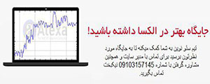 فروش،پشتیبانی و تعمیر دستگاه خودپرداز