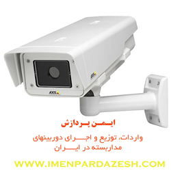 مرکز تخصصی دوربینهای مداربسته آنالوگ اچ دی و تحت شبکه IP