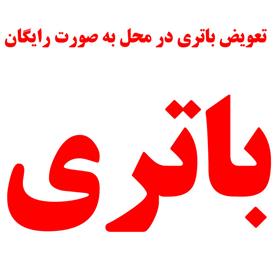 انجام پیمانکاری معدن به صورت تنی برشی