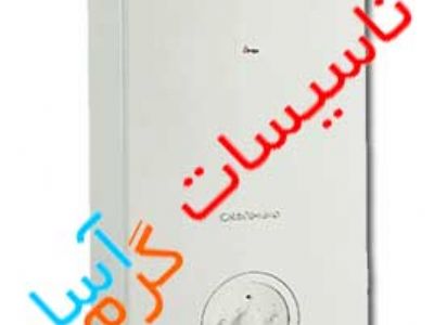 فروش پکیج، رادیاتور و تجهیزات با بهترین قیمت در اصفهان و شهرستان ها