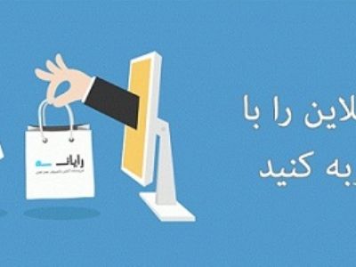 فروشگاه آنلاین کامپیوتر همراهان