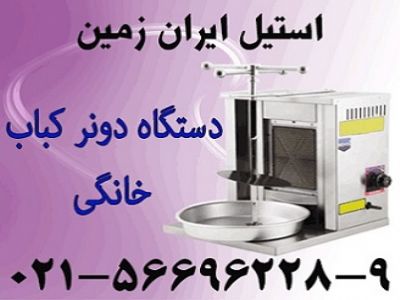 دارالترجمه رسمی روابط بین الملل