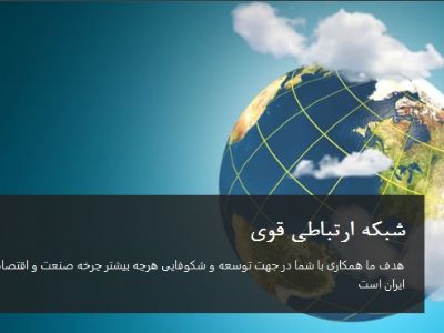 ترخیص کالا|پارسا ترخیص سپهر