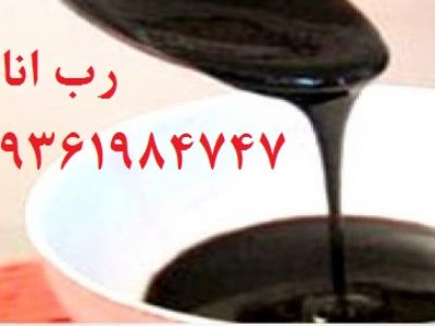 انار و رب انار محلی یزد