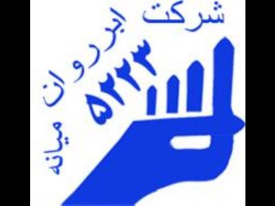 استخدام برنامه نویس قائمشهر