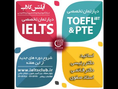 سازنده ماشین آلات بازیافت پلاستیک گروه صنعتی متین