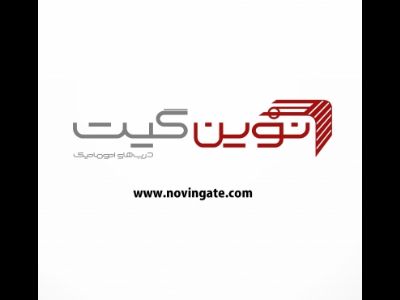 درب اتوماتیک و راهبند