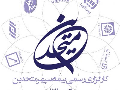 استخدام کارشناس فروش