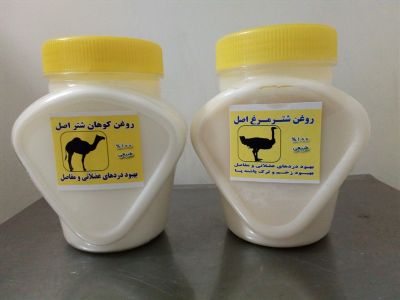 روغن شترمرغ و کوهان شتر کیلویی با پیک رایگان