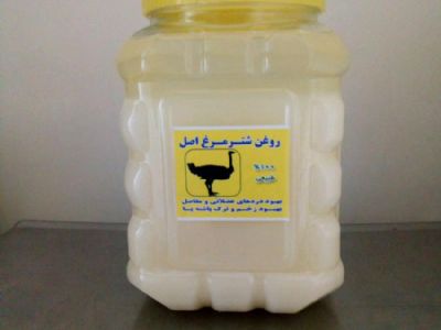 روغن شترمرغ کیلویی ارسال رایگان