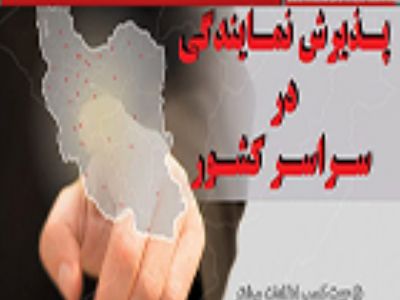 تولید کننده بادام زمینی ایرانی