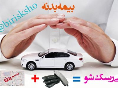 دستگاه کارواش تمام اتوماتیک