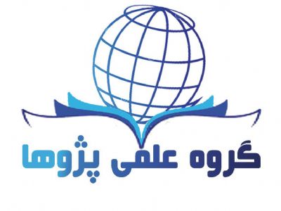 ترجمه مقالات ISI