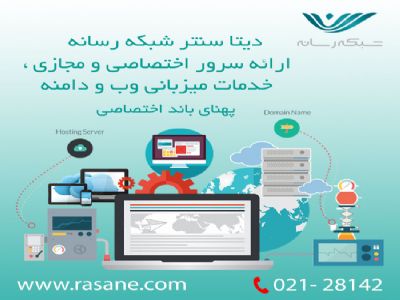 فروض محصولات ارایشی و بهداشتی با بهترین کیفیت و نازلترین قیمت