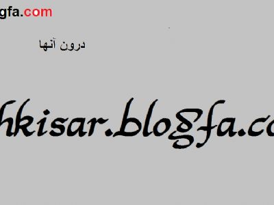 تامین تجهیزات وزیربندی ماشین آلات راهسازی