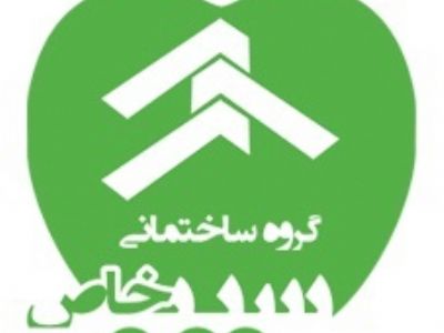 نمای مینرال - کنیتکس - روکش نانو - پالپینگ - رنگ نما - آب بندی استخر - نمای سیمان شسته - جوشقان