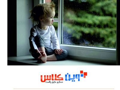 فروش پروفیل upvc برند وین کلاسwinclass