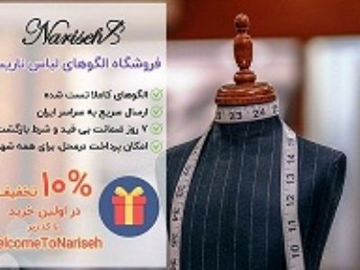 گروه طراحی سایت افرا گرافیک، طراحی سایت حرفه ای در تهران