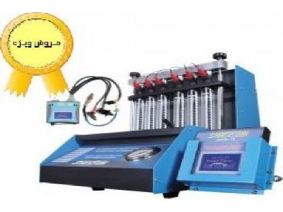 دستگاه شستشوی انژکتور 4سیلندر Smart clean