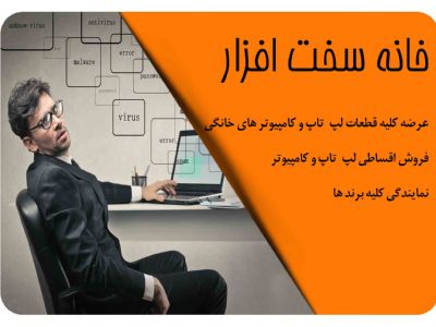 تجهیز کابین