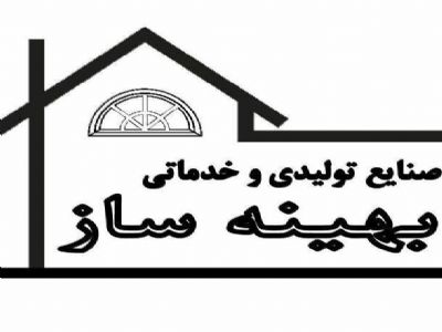 انجام کلیه امور برقی ساختمان و نگهداری آن