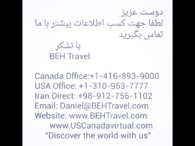 آژانس مسافرتی behtRAVEL