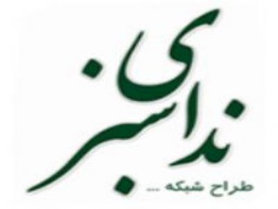 تجهیزات شبکه NSlink